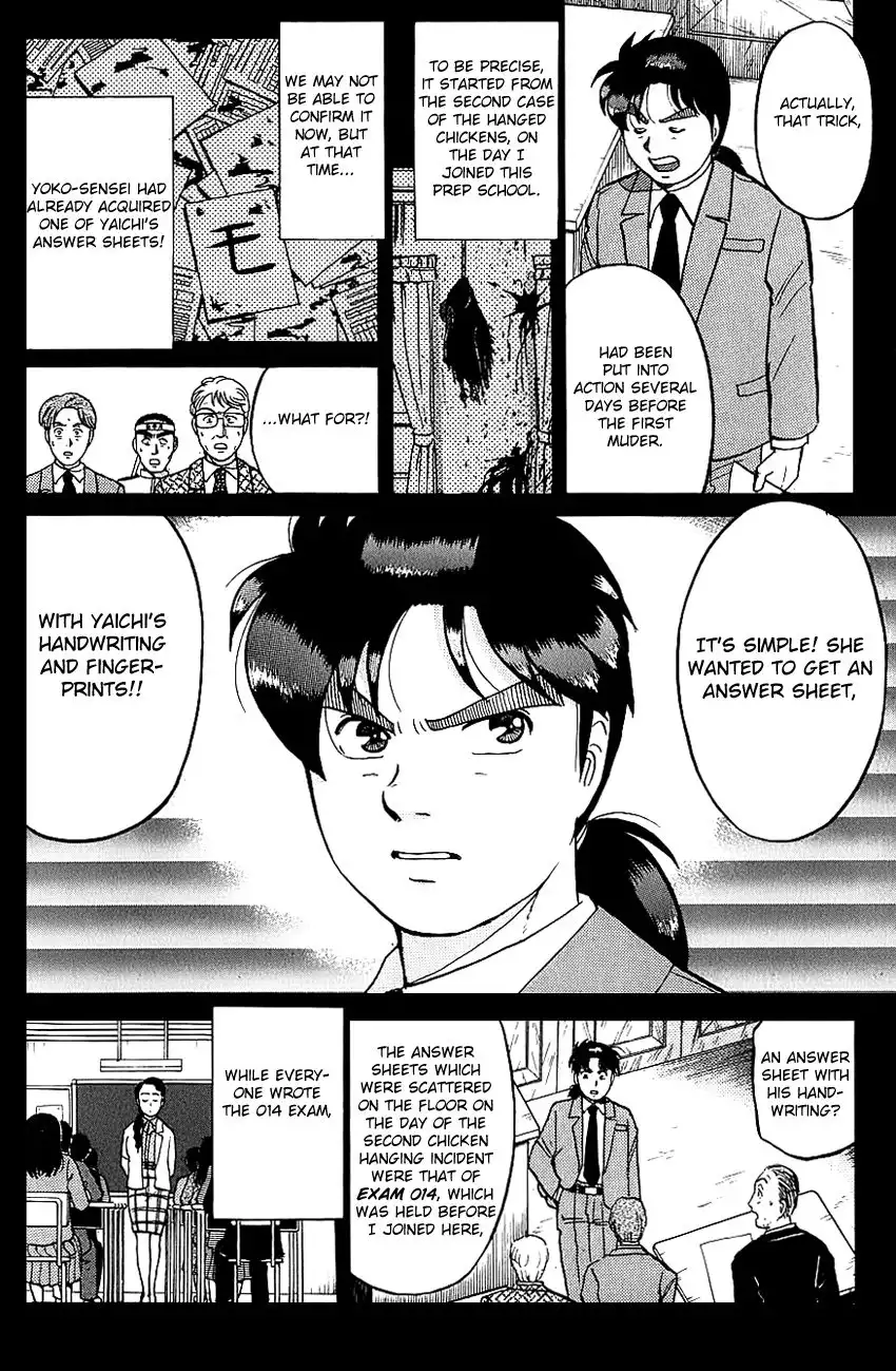 Kindaichi Shounen no Jikenbo Chapter 79 8